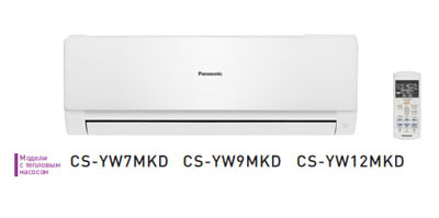Кондиционер Panasonic - Настенная сплит-система CS-YW7MKD/CU-YW7MKD ...
